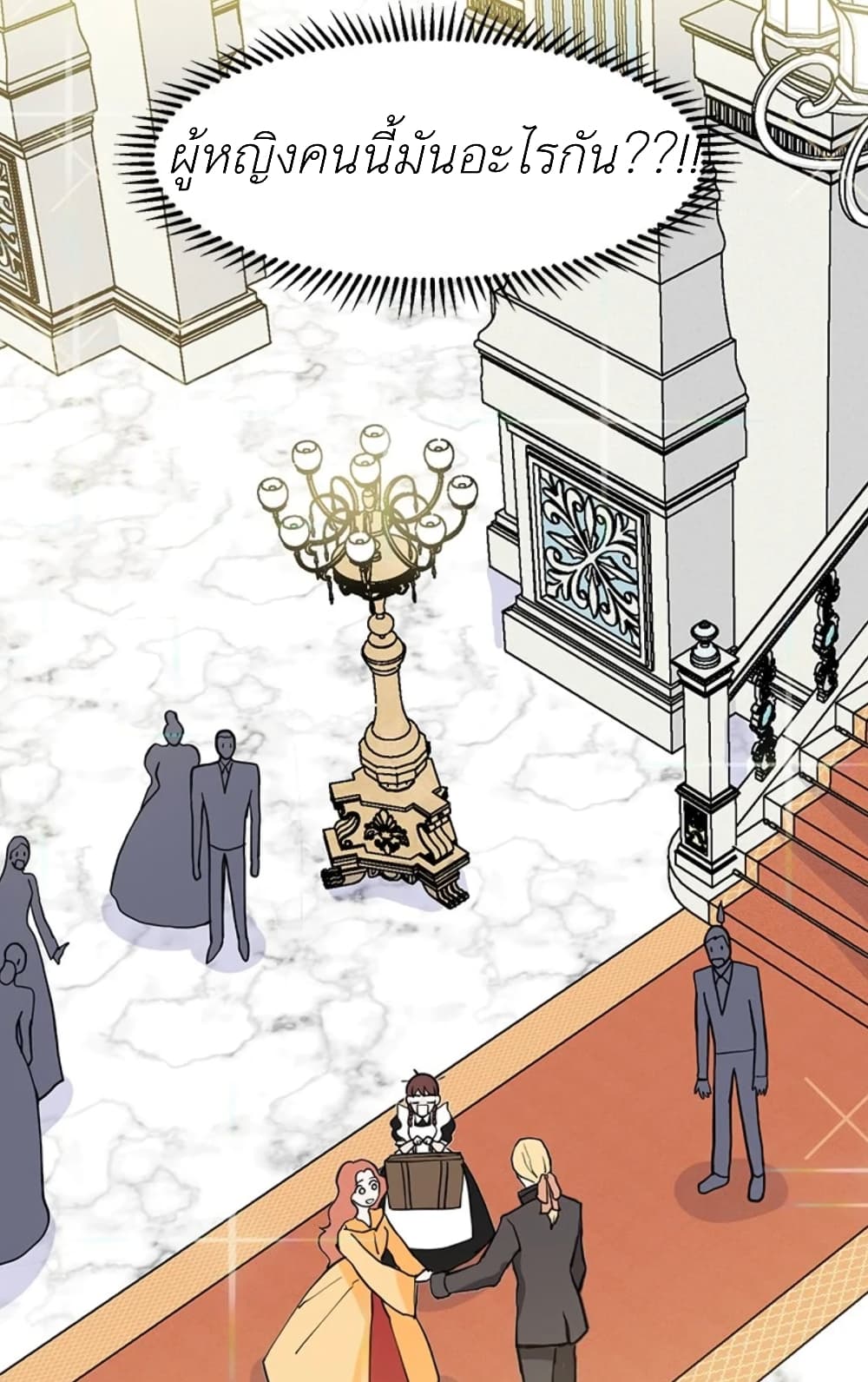 Trapped in My Daughter’s Fantasy Romance ตอนที่ 1 (64)